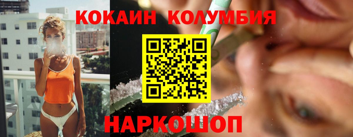Дедовск  Кокаин Перу  Вход с VPN 