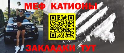 мет Белорецк