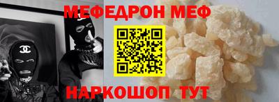 мет Белорецк