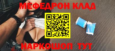 мет Белорецк