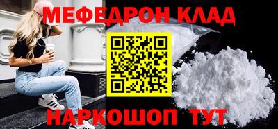 мет Белорецк