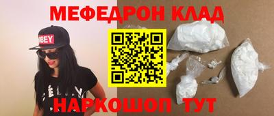 мет Белорецк