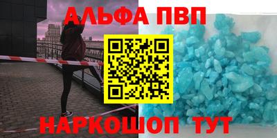 марихуана Белореченск
