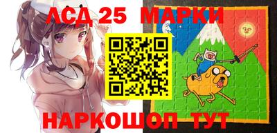 марихуана Белореченск