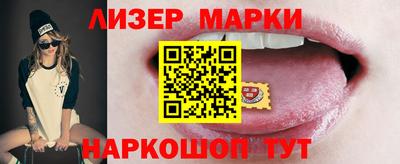 марихуана Белореченск