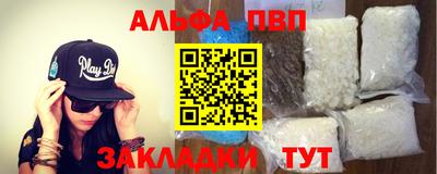 молекула духа Бердск