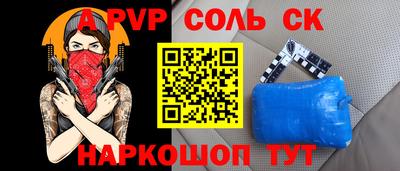 мет Белорецк