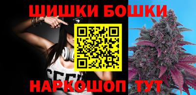 мет Белорецк