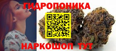 марихуана Белореченск