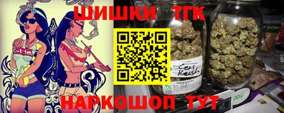 мет Белорецк