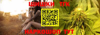 марихуана Белореченск
