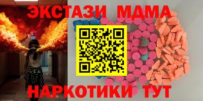 молекула духа Бердск