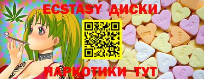марихуана Белореченск
