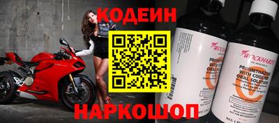 марихуана Белореченск