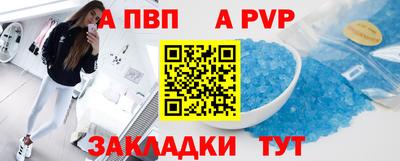 мет Белорецк