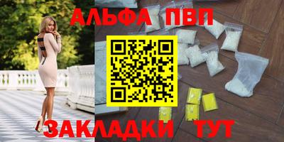 марихуана Белореченск