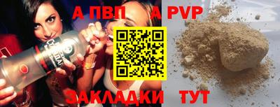 мет Белорецк
