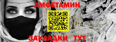 мет Белорецк