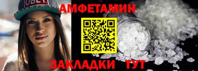 мет Белорецк