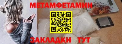 молекула духа Бердск