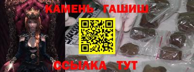 марихуана Белореченск