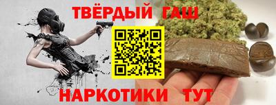 молекула духа Бердск