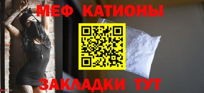 молекула духа Бердск