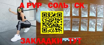 мет Белорецк