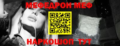 молекула духа Бердск