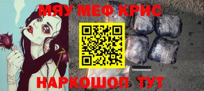 молекула духа Бердск