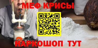 молекула духа Бердск