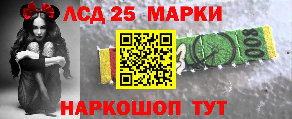 LSD-25 экстази  ЛСД экстази кислота  Вход с VPN  Лсд 25 экстази ecstasy  Дедовск 
