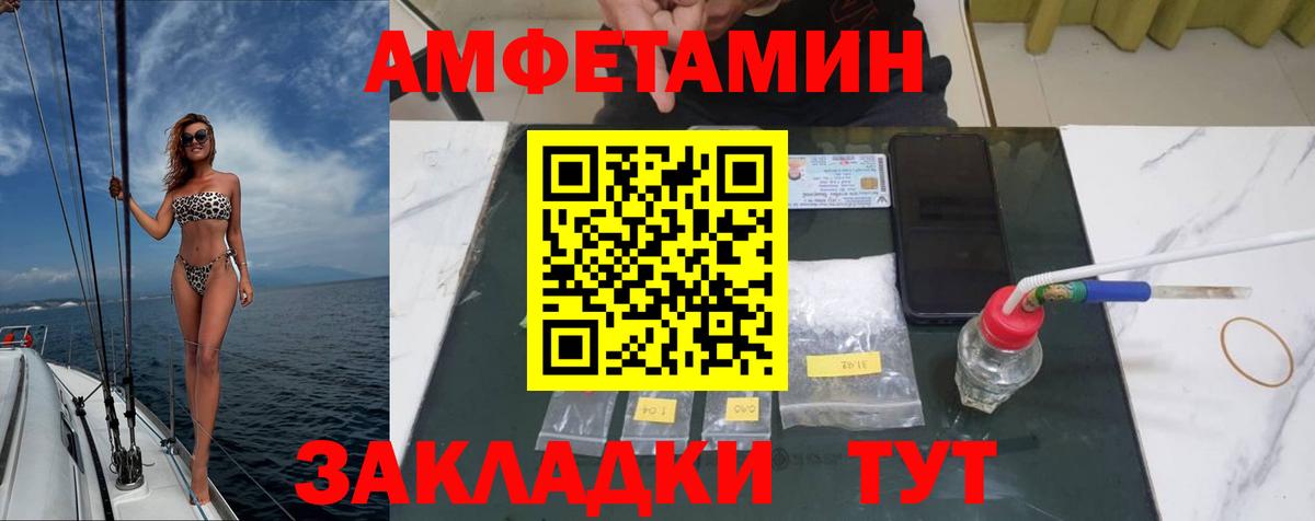 МЕТАМФЕТАМИН Декстрометамфетамин 99.9%  Вход с VPN  МЕТАМФЕТАМИН Декстрометамфетамин 99.9%  Дедовск 