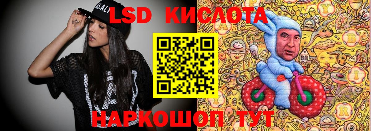 Дедовск  Марки NBOMe 1500мкг  Вход с VPN  Марки NBOMe 1500мкг 